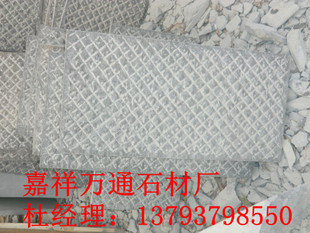 万通石材大量花岗岩路沿石 铺地石材 13793798550