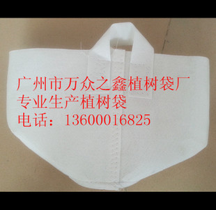 特价植树袋 种植袋 100X60 白色加强美植袋植树袋 无纺布种植袋