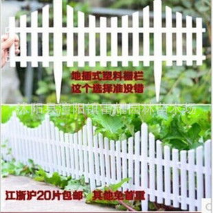 批发塑料栅栏 篱笆 白色 围栏 护栏 高低高围栏规格*