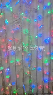 ledƴ װε ղʵ 