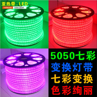 RGB߲ʸѹ5050LEDˮƴ*Ե220V12V24V۵ƻòʵ