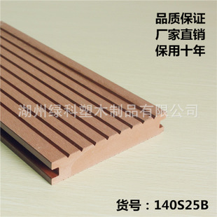 ľʵĵذ 140x25  ֱػ ̿ľƷ