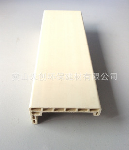 厂家直供室内复合木塑 PVC木塑门套线 防水防虫蛀 环保无污染