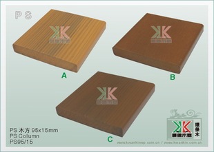95*15mm PSʵľ
