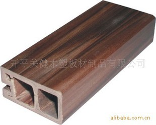 40*20mm PVC衣箱型材