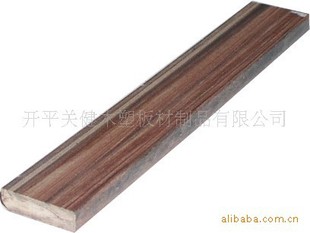 18*4mm PVC衣箱型材
