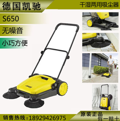 ԭװ*¹ S650 ޶ ʽСɨ ɨػ