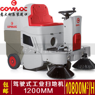 COMAC CS700B*ʻʽ޳ɨͳɨػ