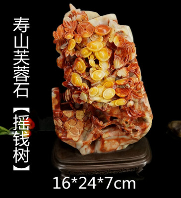 ȻʯͷƷɽʯ̰ڼƷܽʯƷв