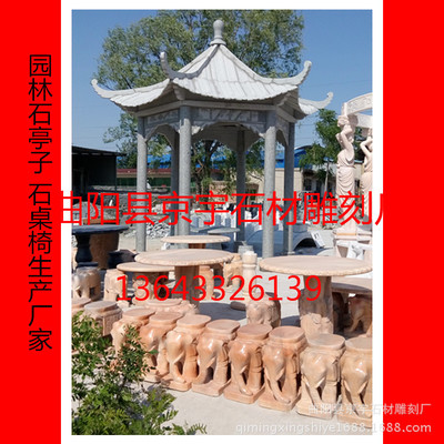 ͤʯ ԰־ŷʽͤ /ʯͤ