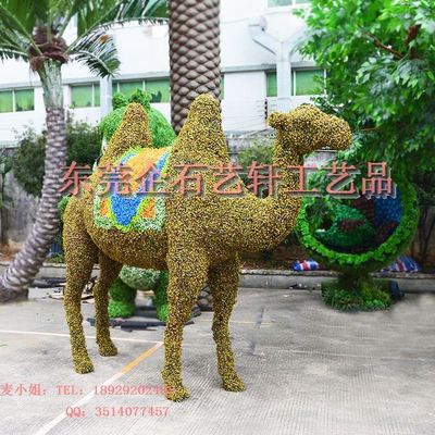 景观园林设计定制 仿真植物造型雕塑 城市园林布景工程仿真植绿雕