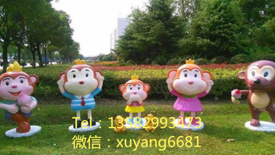 卡通猴子玻璃钢雕塑动物造型景观新年装饰商场