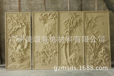 设计浮雕砂岩定做 景观雕塑 玻璃钢 人造沙岩浮雕壁画梅兰竹菊
