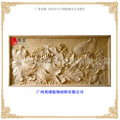 设计定制 浮雕厂家 人造砂岩浮雕 砂岩外墙壁画 浮雕背景墙荷花