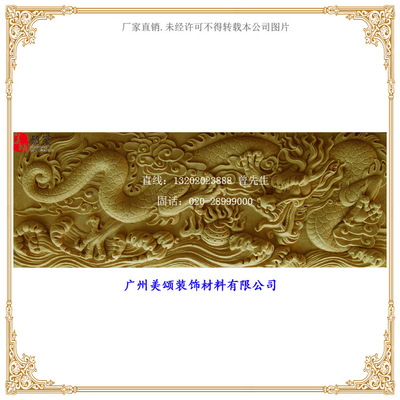 雕塑定制 玻璃钢浮雕设计 雕刻砂岩 酒店会所背景墙浮雕壁画龙