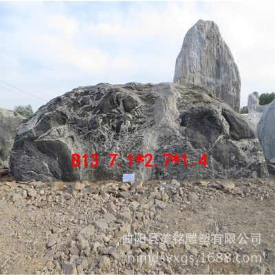 泰山石原石天然石头大型石头景观石奇石观赏石假山石摆件厂家直销
