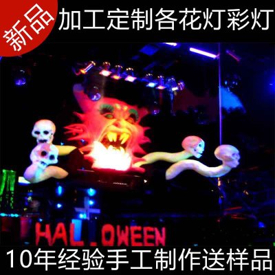 万圣节酒吧夜店场景装饰商场海盗骷髅拉花气氛用品厂家直销送样品