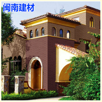 福建晋江建材外墙砖 高档别墅天然石外墙砖