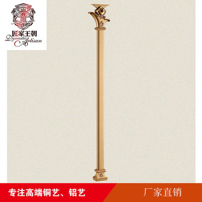 厂家热销 别墅楼梯立柱 新款铝艺立柱 铝楼梯扶手