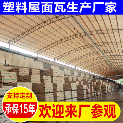 广西北海pvc波浪瓦 防腐蚀屋面隔热瓦 双层树脂复合瓦片建材