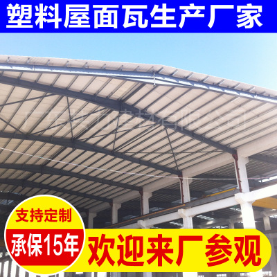 批发广西防城港pvc彩钢瓦 新建厂房屋面瓦 防腐蚀隔热铁皮瓦材料
