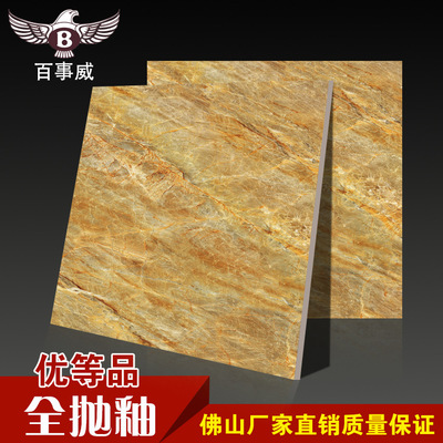 黄云玉石精装自建房家装别墅热销款瓷砖地板砖 YD-820 阿里好货源