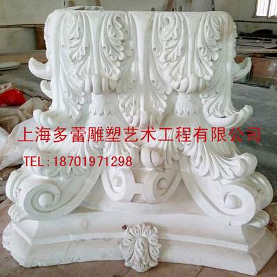 厂家直销 各种欧式樑頭柱 罗马柱头装饰产品,欢迎来图定制