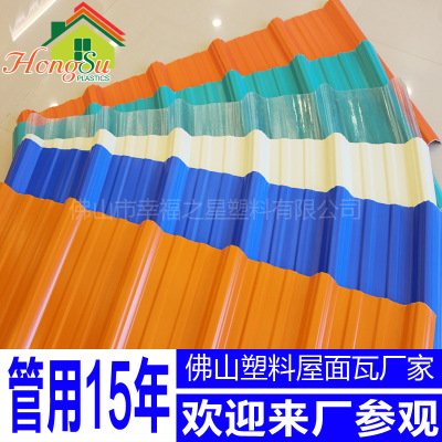 pvc ֽṹˮ  ߽֬
