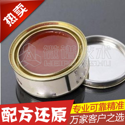 去污修复 优质上光蜡配方优化还原 抛光蜡 成分分析 模仿生产