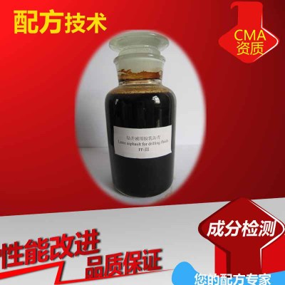 阴离子乳化沥青 配方解密 高纯度 环保 阴离子乳化沥青 模仿生产