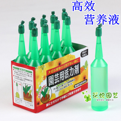 正品高效 营养液 肥料 花草 迷你植物盆栽 草娃娃 水培植物 通用