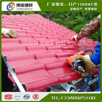 免费拿样:合成树脂瓦厂家批发仿琉璃瓦屋顶/别墅屋面瓦/PVC塑料瓦