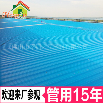 贵州各市隔热厂房瓦 优质pvc瓦塑料瓦 新型屋面金属瓦片建材