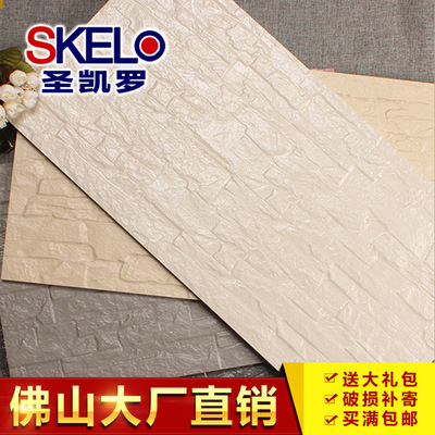 阳台仿古外墙砖 300*600文化石墙砖 哑光电视背景墙通体高档别墅