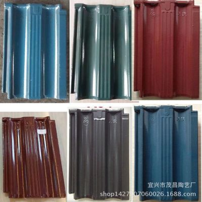 别墅瓦 平板瓦 彩色平板瓦 免费取样 茂昌出品