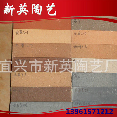 新英厂家生产 6*24*1.2公分建材外墙砖 别墅外墙砖 多种颜色