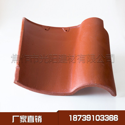 厂价 出口品质 屋面瓦 别墅瓦 豫焦光阳 西班牙S瓦771# 色全