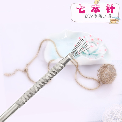 【七本针】钢针刷超轻纸粘土黏土软陶泥辅助造型DIY制作工具7本针