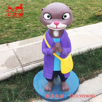 彩色卡通造型雕塑广场公园游乐场景观美化玻璃钢雕塑可定制