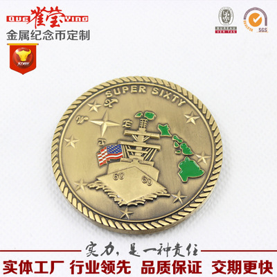 深圳厂家定制浮雕创意收藏纪念币 促销旅游纪念铜币