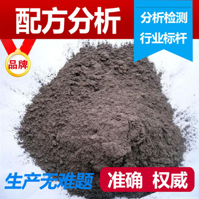 管道压浆剂 配方解密 孔道压降剂 公路压降剂 管道压浆剂成分分析