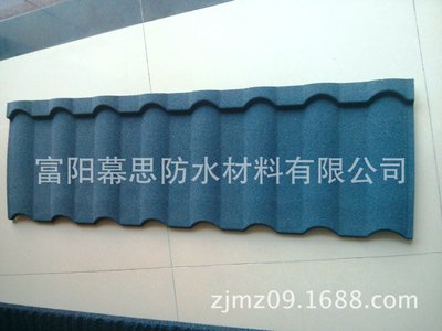 厂家彩石金属瓦高端别墅屋面瓦七波瓦