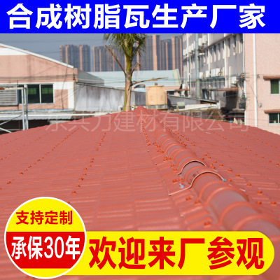 批发长春合成树脂瓦 高档别墅屋顶瓦 塑料波形瓦价格 隔热瓦建材