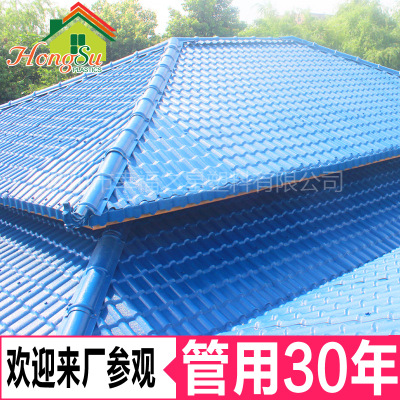 批发甘孜优质asa树脂瓦 仿古pvc屋面瓦 古建筑装饰瓦 仿古琉璃瓦
