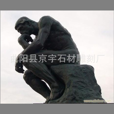 厂家定制西方人物石雕思考者雕塑 批发汉白玉石刻装饰广场摆件