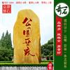 3.9米高 产地直销黄蜡石 刻字景观石 编号R-1004