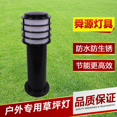 批发外庭院草坪灯 小区公园草坪灯景观亮化草地灯 别墅防水草坪灯