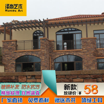 泽尚文化石黄色故乡石外墙别墅仿古文化砖客厅阳台电视背景墙瓷砖