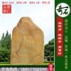 3.8高产地黄蜡石价格 刻字石 编号E-4254