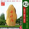 3.6米高 广东黄蜡石 小区题名刻字石 编号L-1555